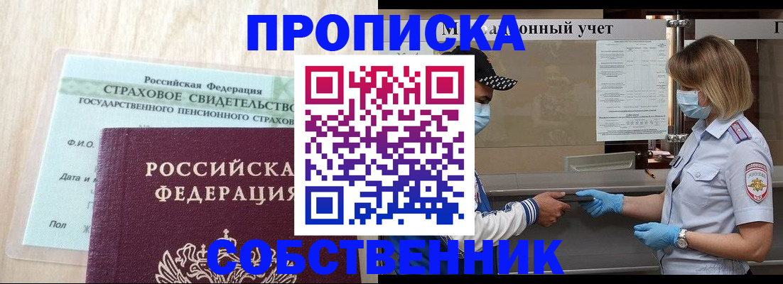 регистрация для дет. сада в Павлово