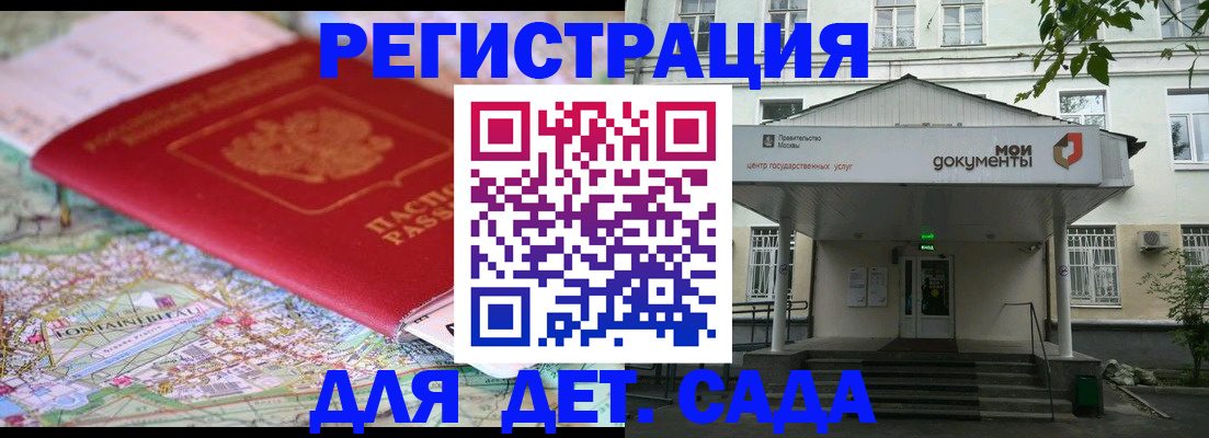 найти адрес прописки в Павлово